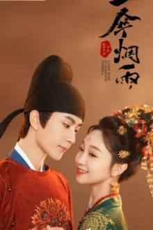 A Love Story of Oiled Paper Umbrella Ep 24 Eng Sub