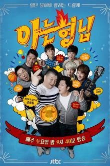 Ask Us Anything Ep 509 Eng Sub