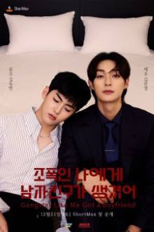 Gangster Like Me Got a Boyfriend (2024) Ep 1 Eng Sub