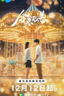 In the Grip of Love Ep 30 Eng Sub