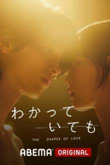 Wakatte Ite mo: The Shapes of Love (2024) Ep 8 Eng Sub