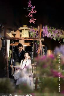 Love of Petals (2025) Ep 24 Eng Sub