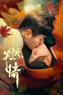 Burning Passion (2025) Ep 24 Eng Sub