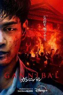 Gannibal Season 2 (2025) Ep 8 Eng Sub
