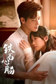 Heart of Stone (2025) Ep 24 Eng Sub