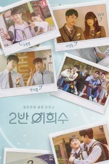 Heesu in Class 2 (2025) Ep 10 Eng Sub