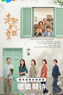 Love Again (2025) Ep 29 Eng Sub