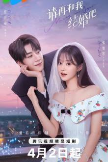 Marry Me Again (2025) Ep 31 Eng Sub