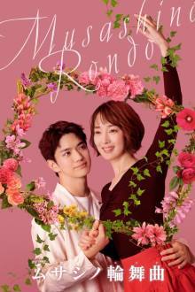 Musashi no Rondo (2025)