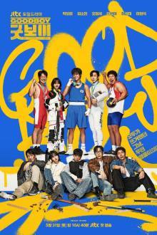 Good Boy (2025) Ep 16 Eng Sub