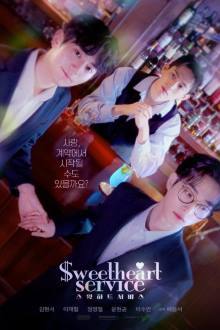 Sweetheart Service (2025) Ep 13 Eng Sub