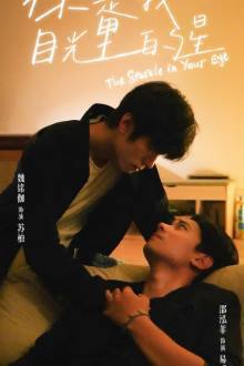 The Sparkle In Your Eye The Series (2025)