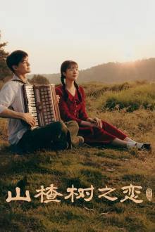 Under the Howthorn Tree (2025)