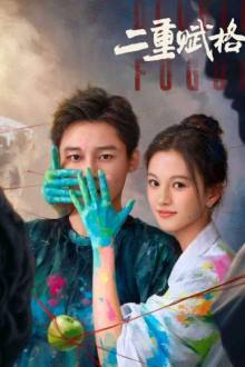 Double Fugue (2025) Ep 20 Eng Sub