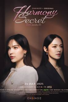 Harmony Secret (2025)
