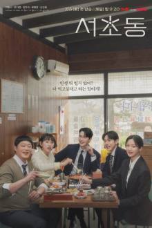 Law and the City (2025) Ep 12 Eng Sub