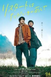 Restart after Come back Home (2020)