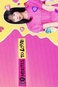 60 Minutes to Love (2025)