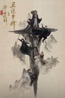 Duel on Mount Hua: Five Great Masters Ep 6 Eng Sub