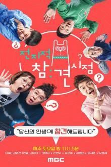 Omniscient Interfering View Ep 374 Eng Sub