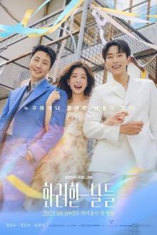 Our Golden Days (2025) Ep 34 Eng Sub