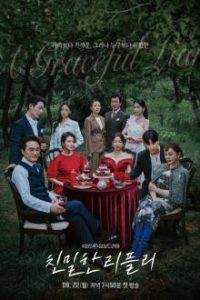 A Graceful Liar (2025)