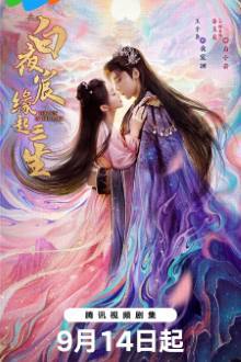 The Sun in the Dark (2025) Ep 24 Eng Sub