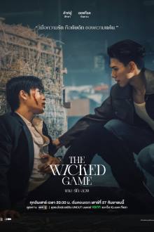The Wicked Game (2025) Ep 10 Eng Sub