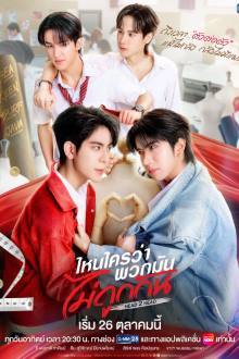 Head 2 Head (2025) Ep 6 Eng Sub