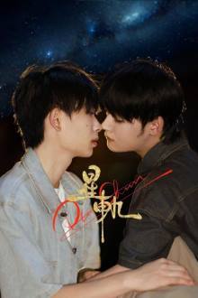 Pluto Charon (2025) Ep 7 Eng Sub