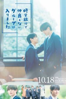 School Trip: Joined a Group I’m Not Close To (2025) Ep 7 Eng Sub