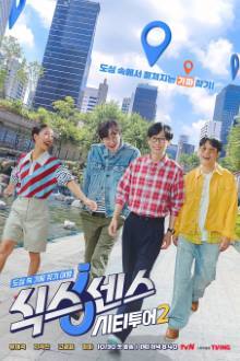 Sixth Sense: City Tour 2 (2025) Ep 5 Eng Sub