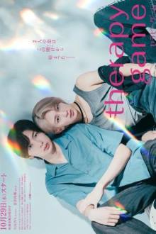 Therapy Game (Japanese Drama 2025) Ep 9 with Eng Sub