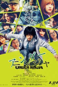 Under Ninja (2025) Full HD Movie