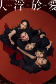 Adrift in Love (2025) Ep 6 Eng Sub