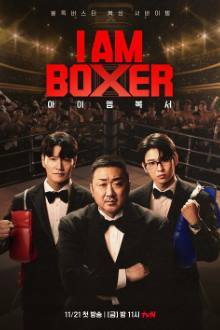 I AM BOXER (Kshow 2025) Ep 2 with Eng Sub