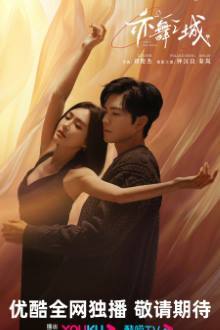 Second Chance Romance (2025) Ep 9 Eng Sub