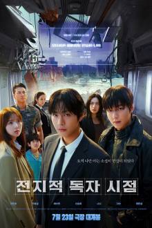 Omniscient Reader The Prophecy (2025) HD Korean Movie Free