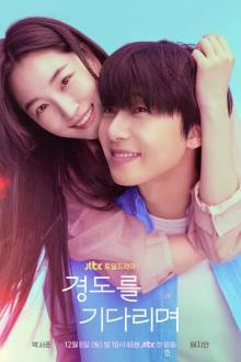 Surely Tomorrow (2025) Ep 2 Eng Sub