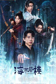 The Mirage Where Illusion Meets Truth