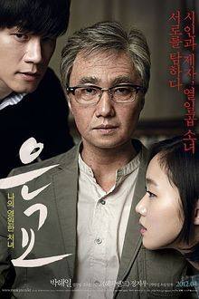 A Muse (2012) HD Korean Movie