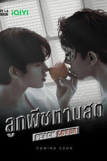 Peach Lover (2026) Ep 3 Eng Sub
