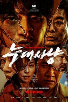 Project Wolf Hunting (2022) HD Movie