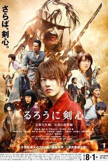 Rurouni Kenshin Part II: Kyoto Inferno (2014) HD Movie