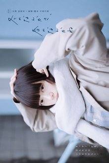 Sounds of Winter (2026)