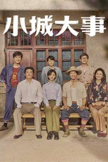 The Dream Maker (2026) Ep 20 Eng Sub