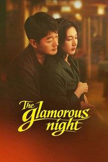 The Glamorous Night (2026)