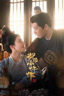 The Imperial Coroner Season 2 (2026) Ep 28 Eng Sub