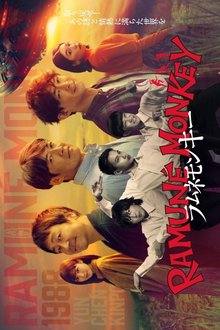 Ramune Monkey (2026) Ep 5 Eng Sub