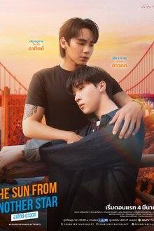 The Sun from Another Star (2026)